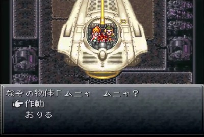 ct-chronotrigger853-silvered