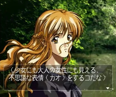 mitinokuhitoukoimonogatari-ss10