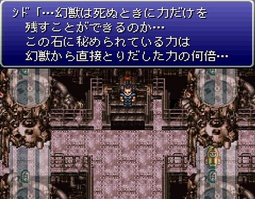 Ff6セリス シドおじいちゃんのために魚を獲らなきゃ あっ 動きの遅い魚がいる ゲーハーの窓 Ff6セリス シドおじいちゃんのために魚を獲らなきゃ あっ 動きの遅い魚がいる ゲーハーの窓