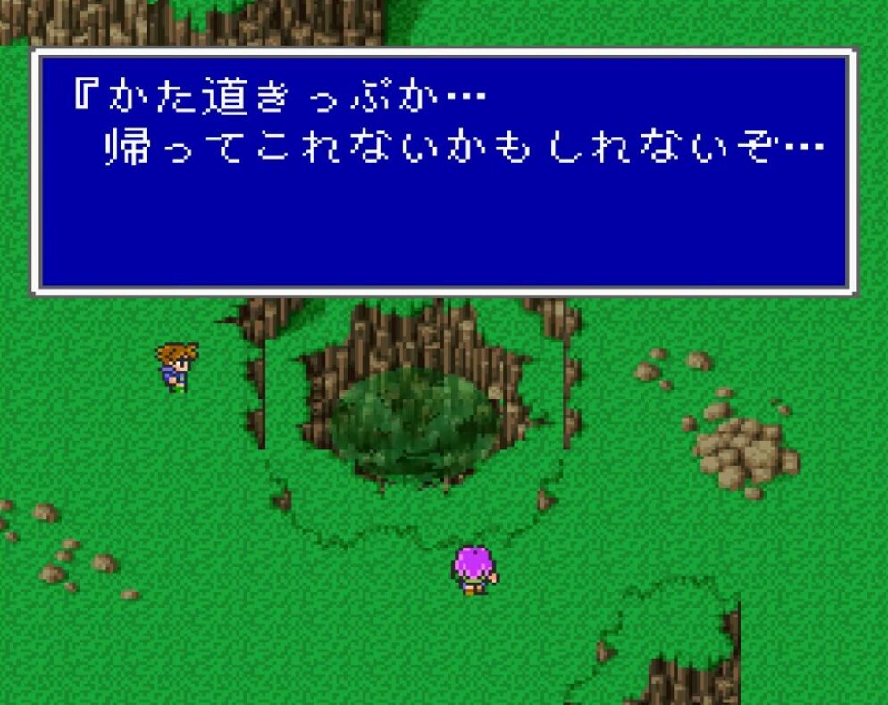 Ff5バッツ 姫様3人と旅しながら世界救います いやなろうじゃん ゲーハーの窓