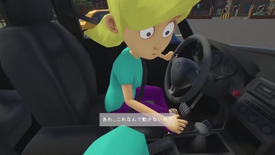 imoutoniuntenwooshieru1