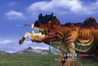 ff8-526-arukeodainos