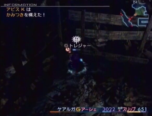 Ff9 12時間以内にラストダンジョンたどり着かないと最強武器手に入りませんw こういうの ゲーハーの窓 Ff9 12時間以内にラストダンジョンたどり着かないと最強武器手に入りませんw こういうの ゲーハーの窓
