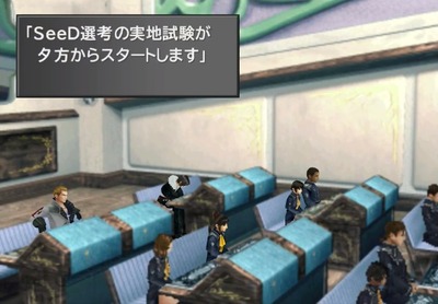 ff8-650-balambgarden