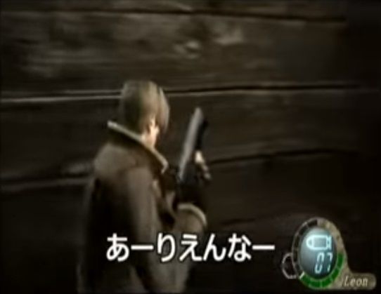 空耳 バイオ4の敵 マタノゥ ビャオ Syamu Game ゲーハーの窓