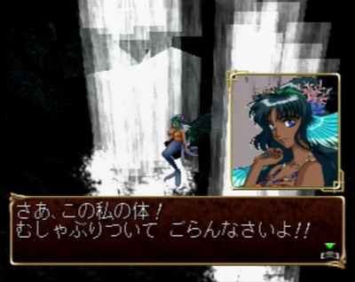 oreshika1-33-turugano-manahime