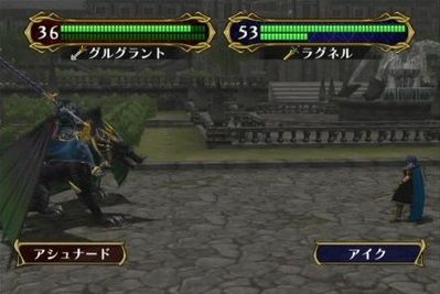 fe-soennokiseki18-lastboss