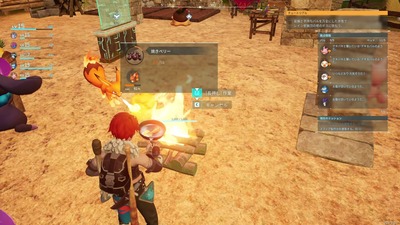 palworld40-yaki-berry