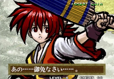 samuraispirits-zerosp22-hisame-shizumaru
