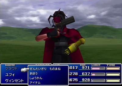 ff7-1116-miyaburu-vincent