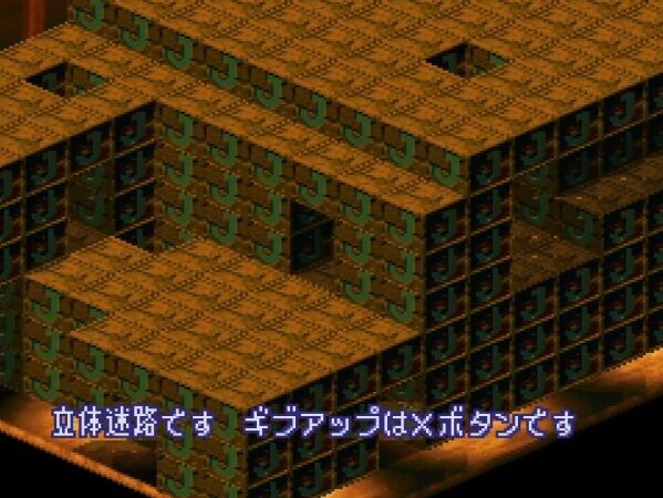 スーパーマリオrpgで毎回詰むところみんな一致する説 ゲーハーの窓 スーパーマリオrpgで毎回詰むところみんな一致する説 ゲーハーの窓