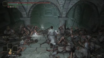 eldenring836-imisute-syounin