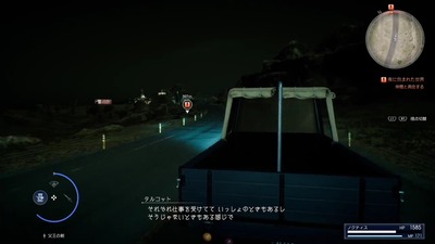 ff15-398-10nengo