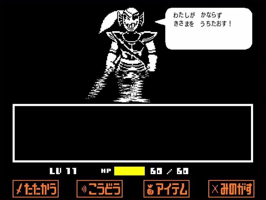 アンダーテールとかいう謎のゲームが世界一になった理由wwwww ゲーハーの窓 アンダーテールとかいう謎のゲームが世界一になった理由wwwww ゲーハーの窓