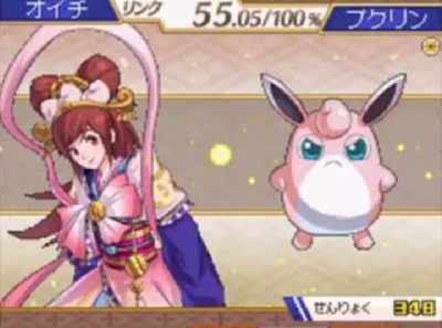 po-nobuyabo5-pukurin