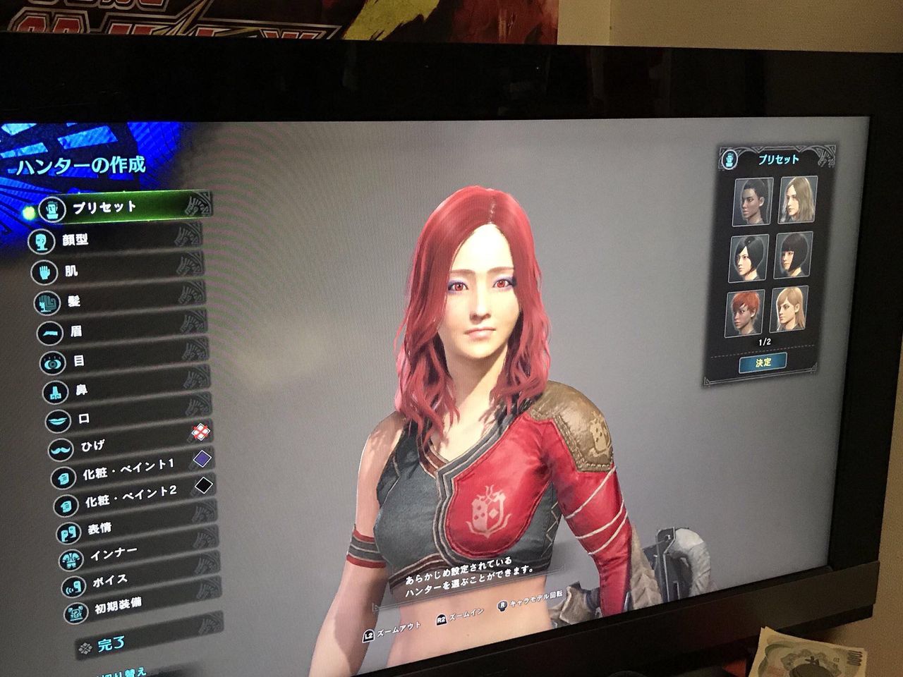 悲報 Mhwの女キャラどんなに頑張ってもフィールドではゴリラになってしまう ゲーハーの窓