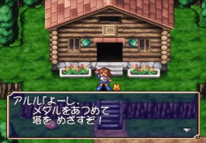 Psw Ps1アーカイブスが一挙に11本配信 ゲーハーの窓