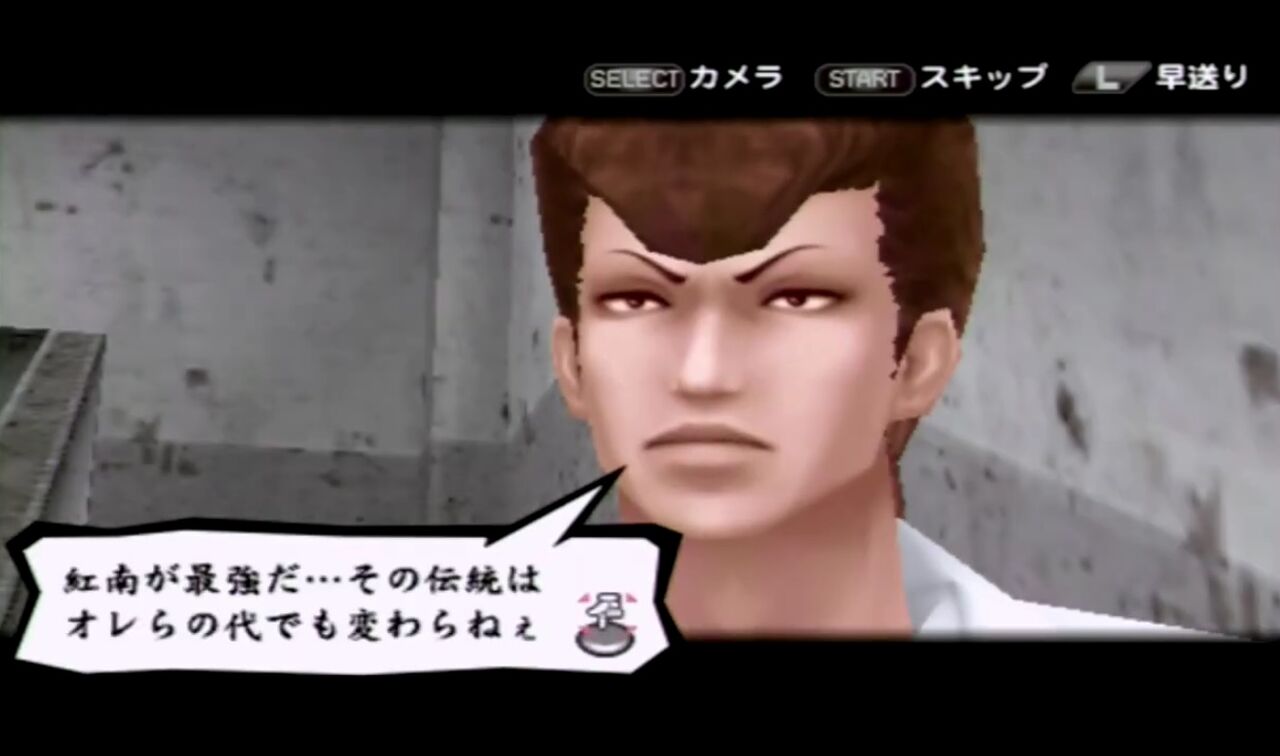 母 敵 リーン 喧嘩 番長 5 速水 コンボ Kasugano The Top Jp