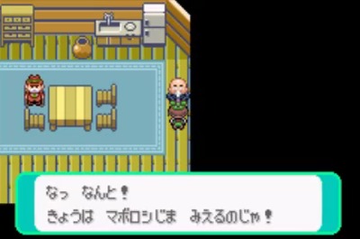 porse254-maboroshijima