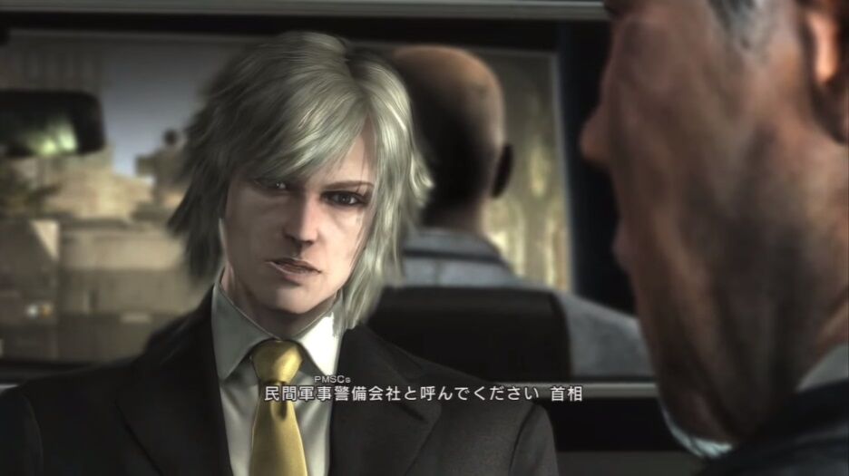 Mgs4雷電 もう戦わなくていいんだ Mgr雷電 俺はジャックザリッパーだ ゲーハーの窓