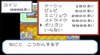 pofrlg130-slot-polygon