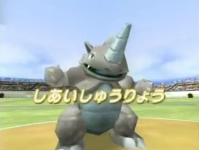 画像 ニドキング バンギラス ボスゴドラ ドサイドン この辺のポケモン好きだったやつ ゲーハーの窓 画像 ニドキング バンギラス ボスゴドラ ドサイドン この辺のポケモン好きだったやつ ゲーハーの窓
