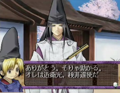 hikarunogo-heiangensouibunroku-ps1-1