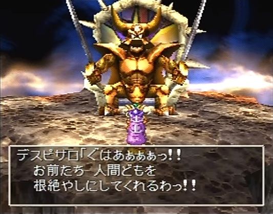 彡 Dq4リメイクに6章ってのあるんか たぶん勇者が幸せになる話やな ゲーハーの窓 彡 Dq4リメイクに6章ってのあるんか たぶん勇者が幸せになる話やな ゲーハーの窓