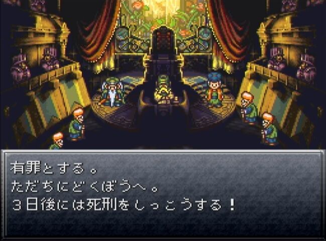 クロノ トリガーのストーリー覚えてなくね ゲーハーの窓