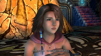 ff10-2-285-yuna-gisugisu-lastmission