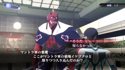 megaten3-rem72-ikebukuro