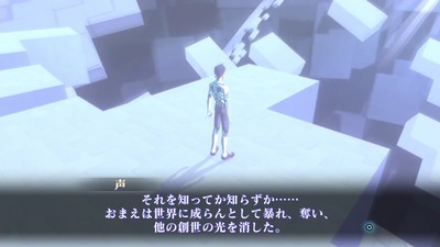 megaten3-rem37-end-akuma