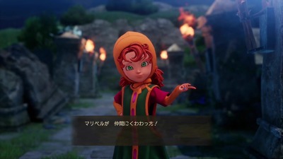 dq7-reimagined123-maribel