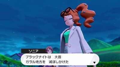 poss1523-blacknight-mugendaina