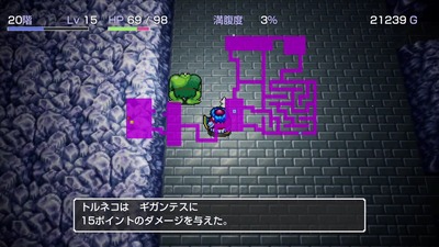 toruneko1-remaster2-gigantes