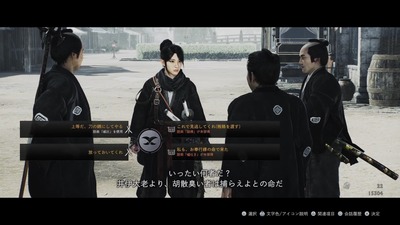 riseoftheronin-koei26-sentakushi-seiryoku