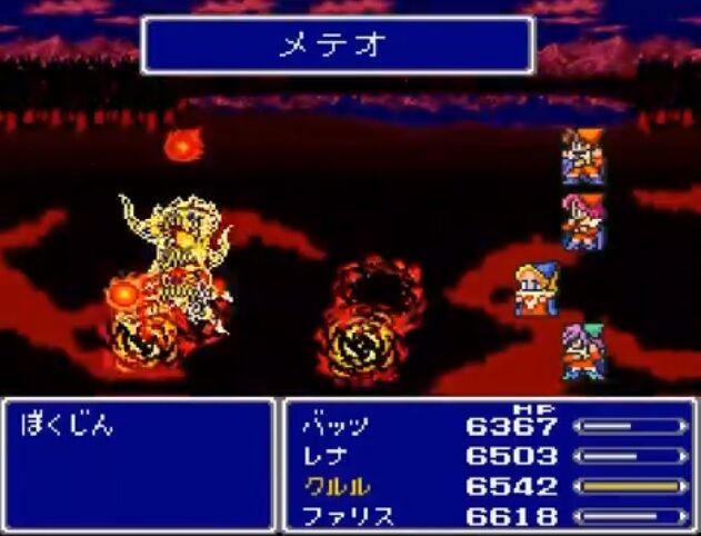 Ffのフレアとかいうクソ魔法ｗｗｗｗｗ ゲーハーの窓