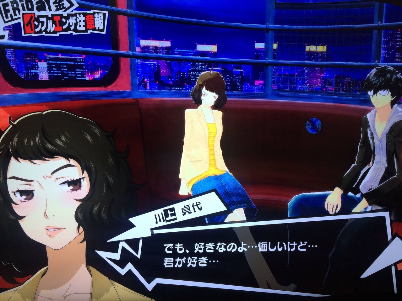 べっきぃ ペルソナ5とかいう年上のお姉さん達を落としまくるギャルゲーwwww ゲーハーの窓 べっきぃ ペルソナ5とかいう年上のお姉さん達を落としまくるギャルゲーwwww ゲーハーの窓