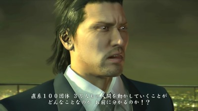 ryu4-100-toujoukai-daigo