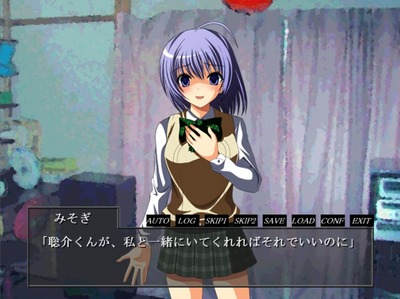 yamanaiameniyaminagara1-yandere