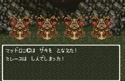 画像 ドラクエってガチでトラウマになるような気持ち悪いモンスターいないよな ゲーハーの窓 画像 ドラクエってガチでトラウマになるような気持ち悪いモンスターいないよな ゲーハーの窓