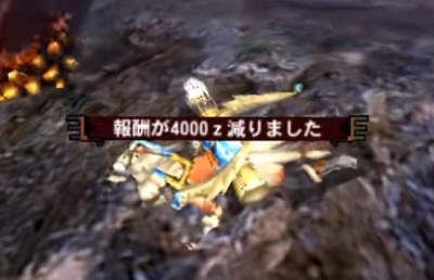 mhxx102-otu