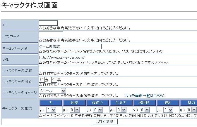 年前のインターネットは こういうネトゲが流行ってたらしいぞｗｗｗｗｗ ゲーハーの窓