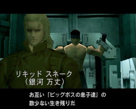 朗報 メタルギアソリッドの最高傑作 決まる ゲーハーの窓 朗報 メタルギアソリッドの最高傑作 決まる ゲーハーの窓