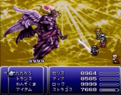 ff6-454-ultimaweapon-kefka