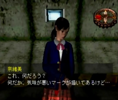 darkmessiah-ps1-maniac-atlus4