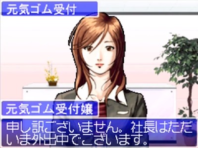the-eigyoudou1