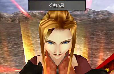 Ff8キスティス 美人 女教師 メガネ 同い年 主人公が好き 最高の物件やん ゲーハーの窓 Ff8キスティス 美人 女教師 メガネ 同い年 主人公が好き 最高の物件やん ゲーハーの窓