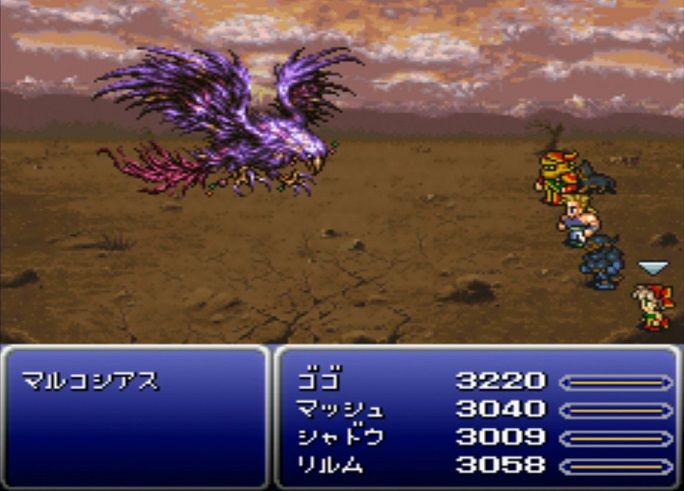 Ff6の最終パーティー 99 9 が一致してしまう ゲーハーの窓