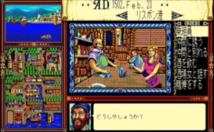 コーエーの大航海時代とかいうハズレなしの名作シリーズ ゲーハーの窓